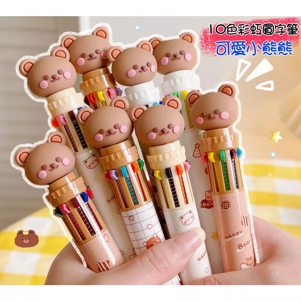 熊熊日系中性筆可愛速乾黑色按動簽字筆圓珠筆學生用高顏值文具 文具用品 滑順好寫