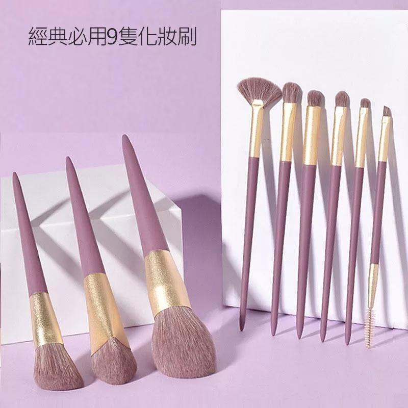 經典紫色刷具 化妝刷具組 軟毛 美妝 眉毛刷 粉底刷 腮紅刷 鼻影刷 眼影刷 唇筆 唇刷 睫毛刷 化妝刷 高光刷美妝工具