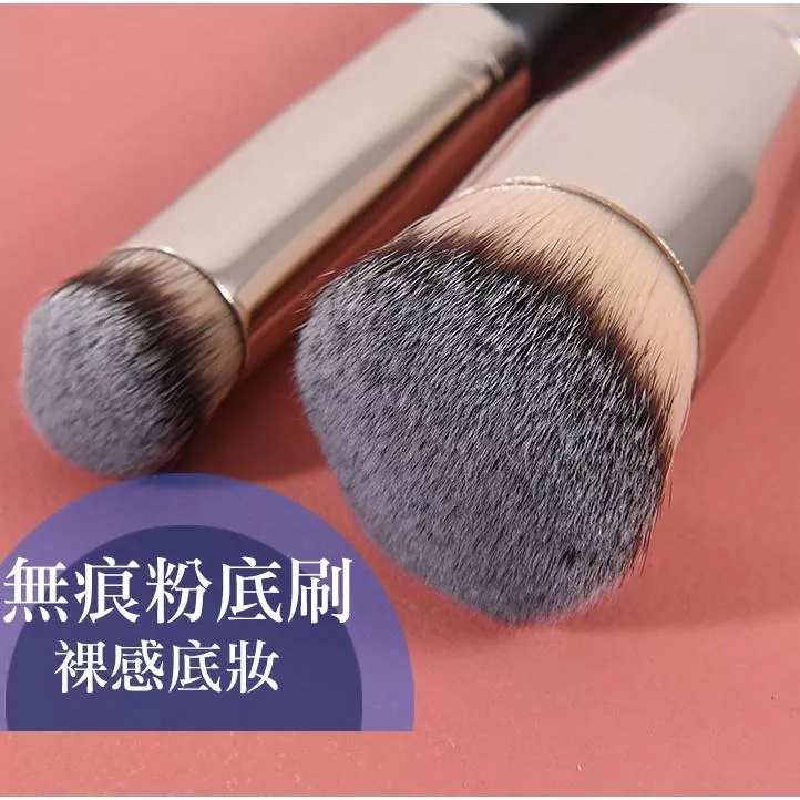 無痕粉底刷 自然無暇 裸感底妝必備 裸妝刷 毛質柔軟親膚 美妝工具