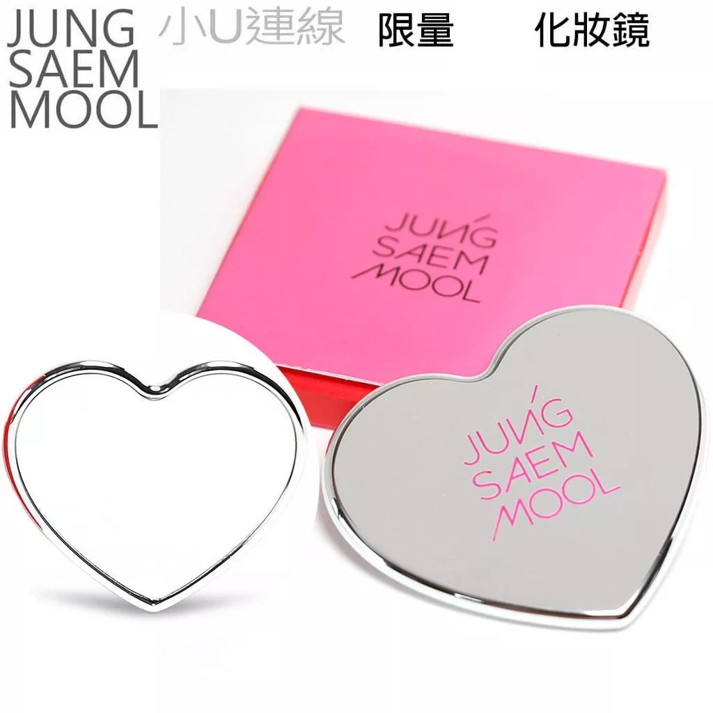 韓國連線 Jung saem mool 隨身鏡 鏡子 小鏡子 隨收補妝鏡 化妝鏡