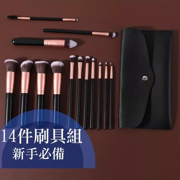14隻雙色刷具 化妝刷具組 軟毛 美妝 眉毛刷 粉底刷 腮紅刷 鼻影刷 眼影刷 唇筆 唇刷 睫毛刷 化妝刷 高光刷美妝工