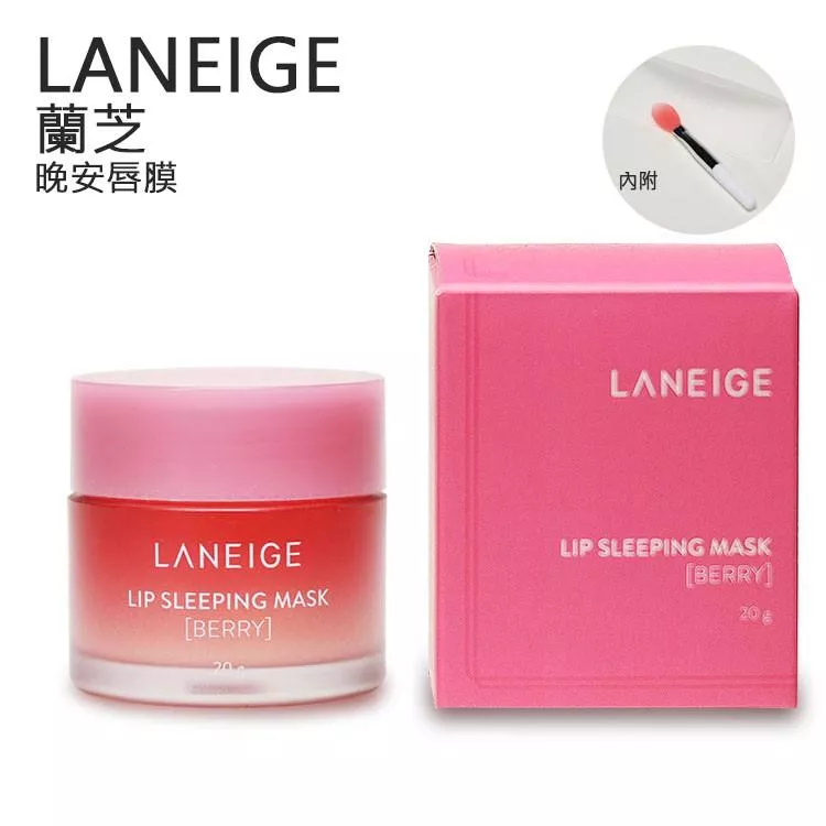 韓國連線 LANEIGE 蘭芝 晚安唇膜20g*小U連線* 韓國連線 LANEIGE 蘭芝 晚安唇膜20g*小U連線*