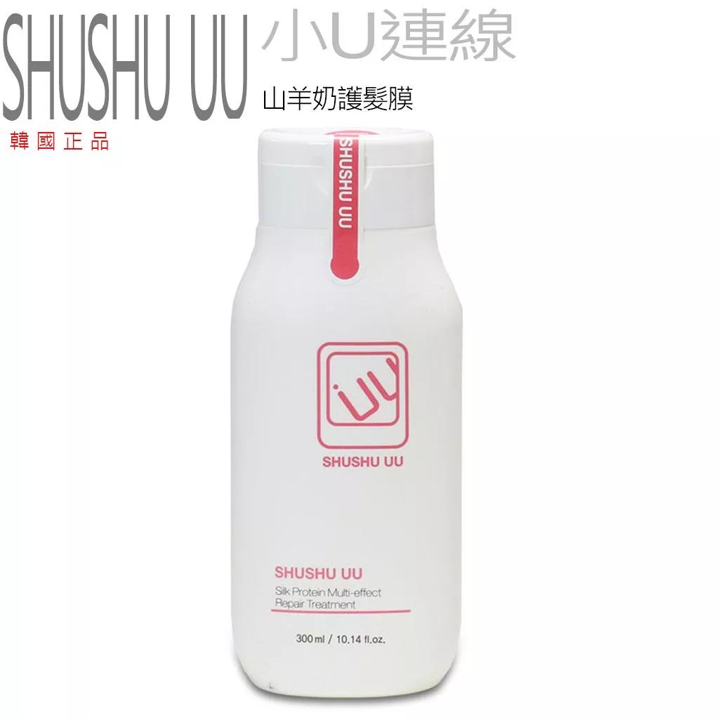 現貨韓國連線 SHUSHU UU 山羊奶護髮膜 300ML