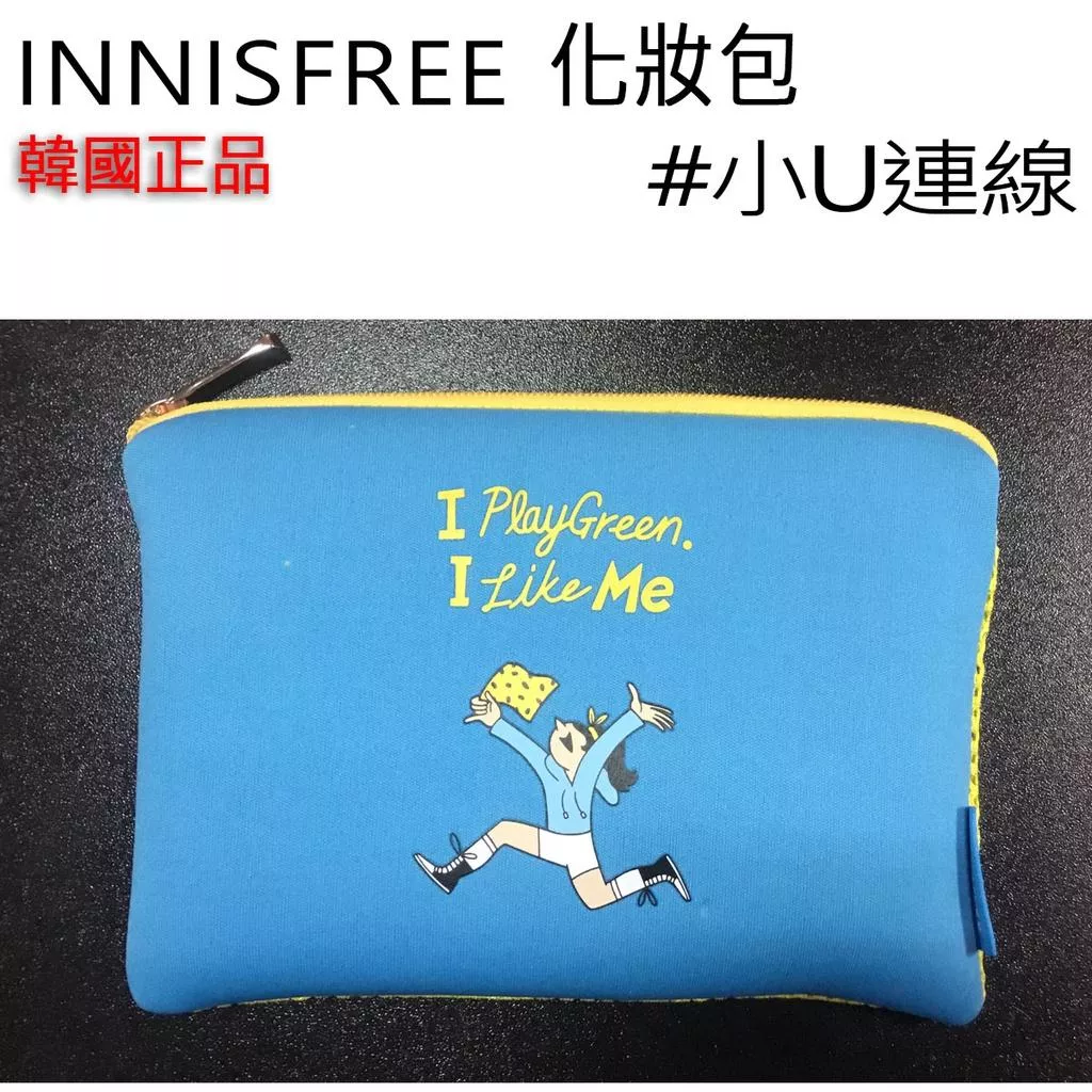 INNISFREE 化妝包 收納包