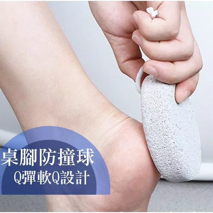 磨腳器 搓腳板 去死皮 去角質 腳後跟 浮石 磨砂 雙面磨腳石 浮石 美足 磨腳皮 磨石 按摩 去除角質老繭 搓腳石