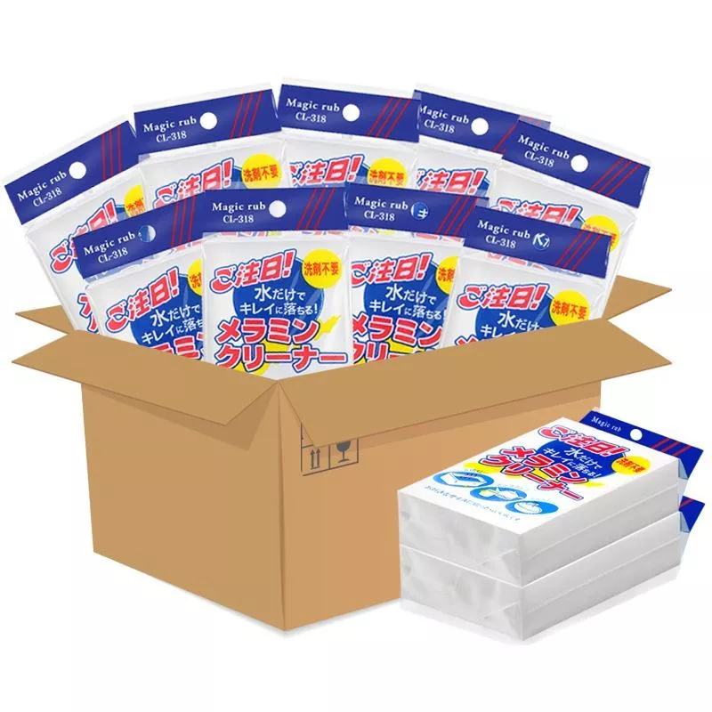 納米海綿神奇魔力擦魔術擦去汙洗車清潔海綿加厚版耐用