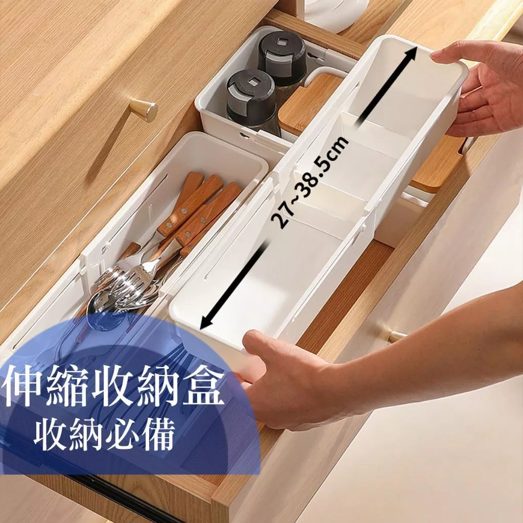 家用抽拉式收納盒抽屜伸縮整理盒化妝品塑膠臥室書房分隔伸縮盒