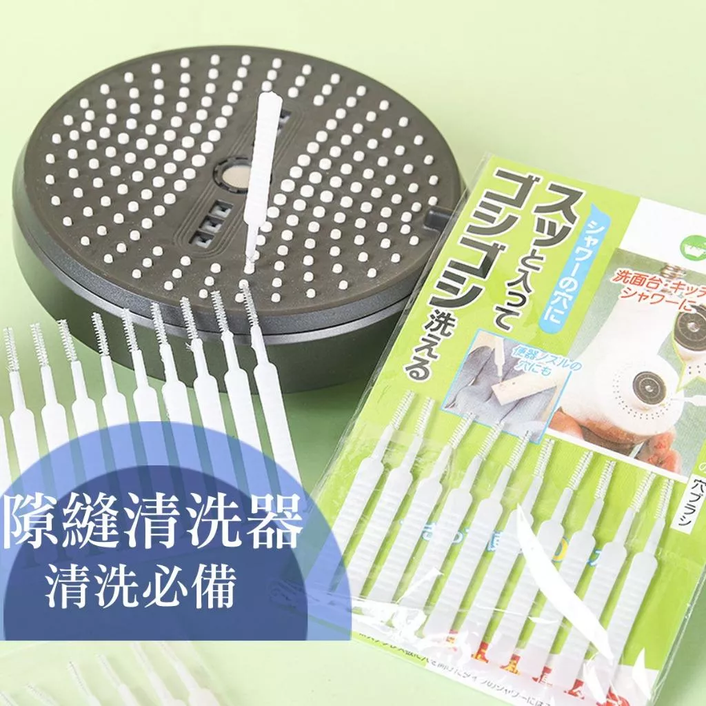 保溫瓶清潔刷 花灑疏通器噴頭多功能清潔刷 手機清潔刷家用小刷子花灑清潔刷 隙縫清潔刷 隙縫刷