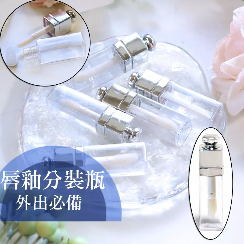 迷你唇釉空罐 小方形唇彩瓶 3ml 唇蜜 液體 管 分裝瓶 旅行分裝瓶 空瓶
