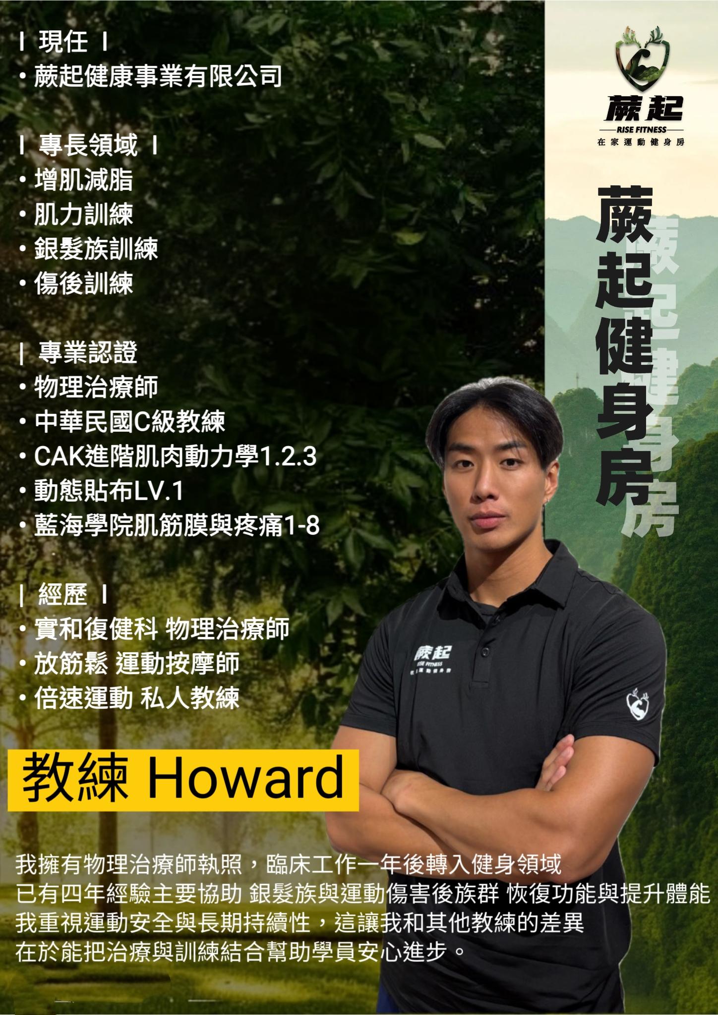測試