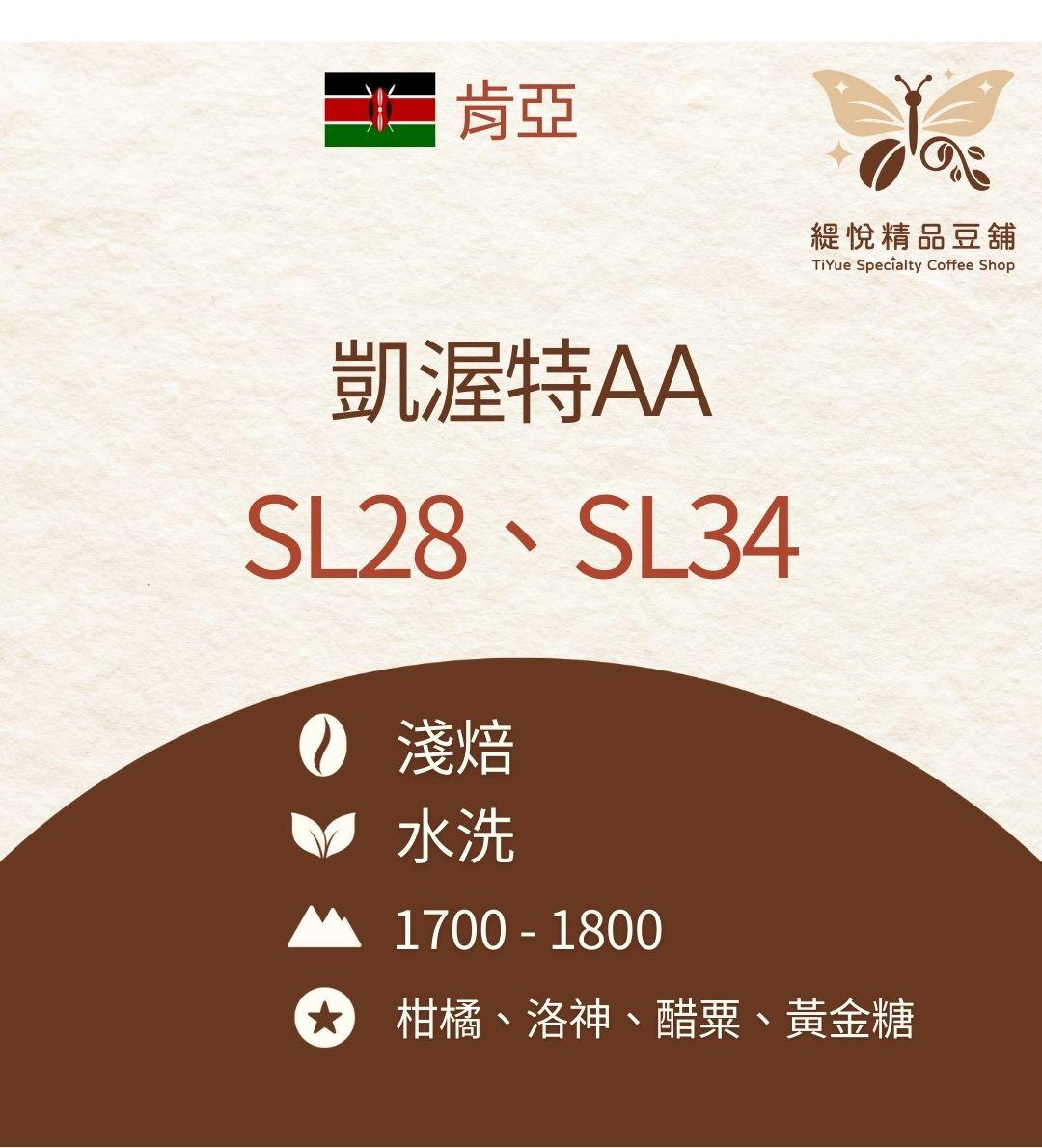 🦋精品濾掛咖啡 | 水洗 | 手沖風味 | 現磨新鮮🦋 濾掛咖啡 耳掛咖啡 濾掛 耳掛式咖啡 濾掛式咖啡 咖啡掛耳包