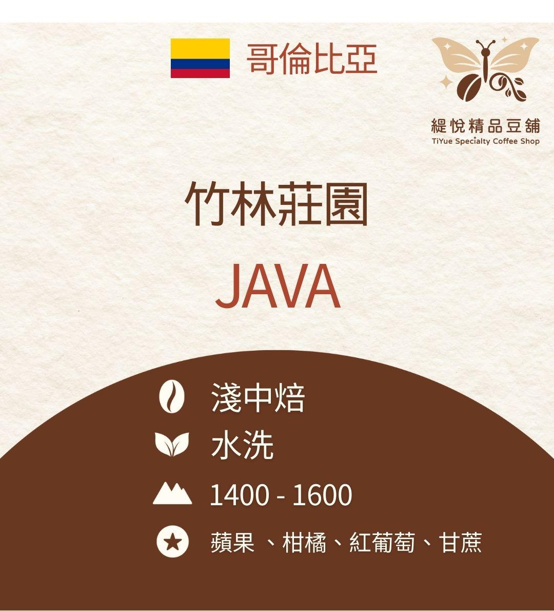 🦋精品濾掛咖啡 | 水洗 | 手沖風味 | 現磨新鮮🦋 濾掛咖啡 耳掛咖啡 濾掛 耳掛式咖啡 濾掛式咖啡 咖啡掛耳包