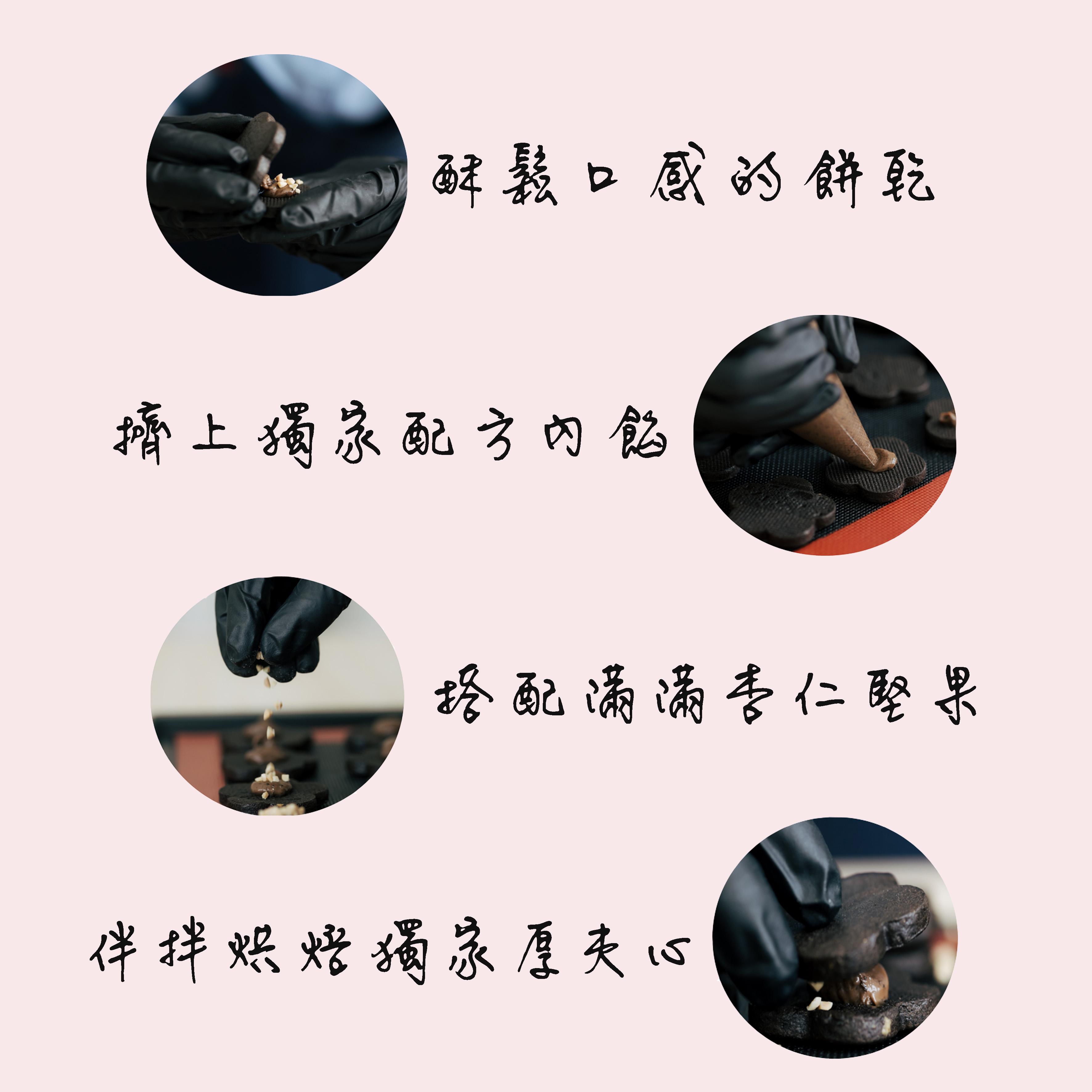 招牌夾心餅乾