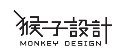 猴子設計Monkey Design|用創意認識台灣!Discover Taiwan through creativity!