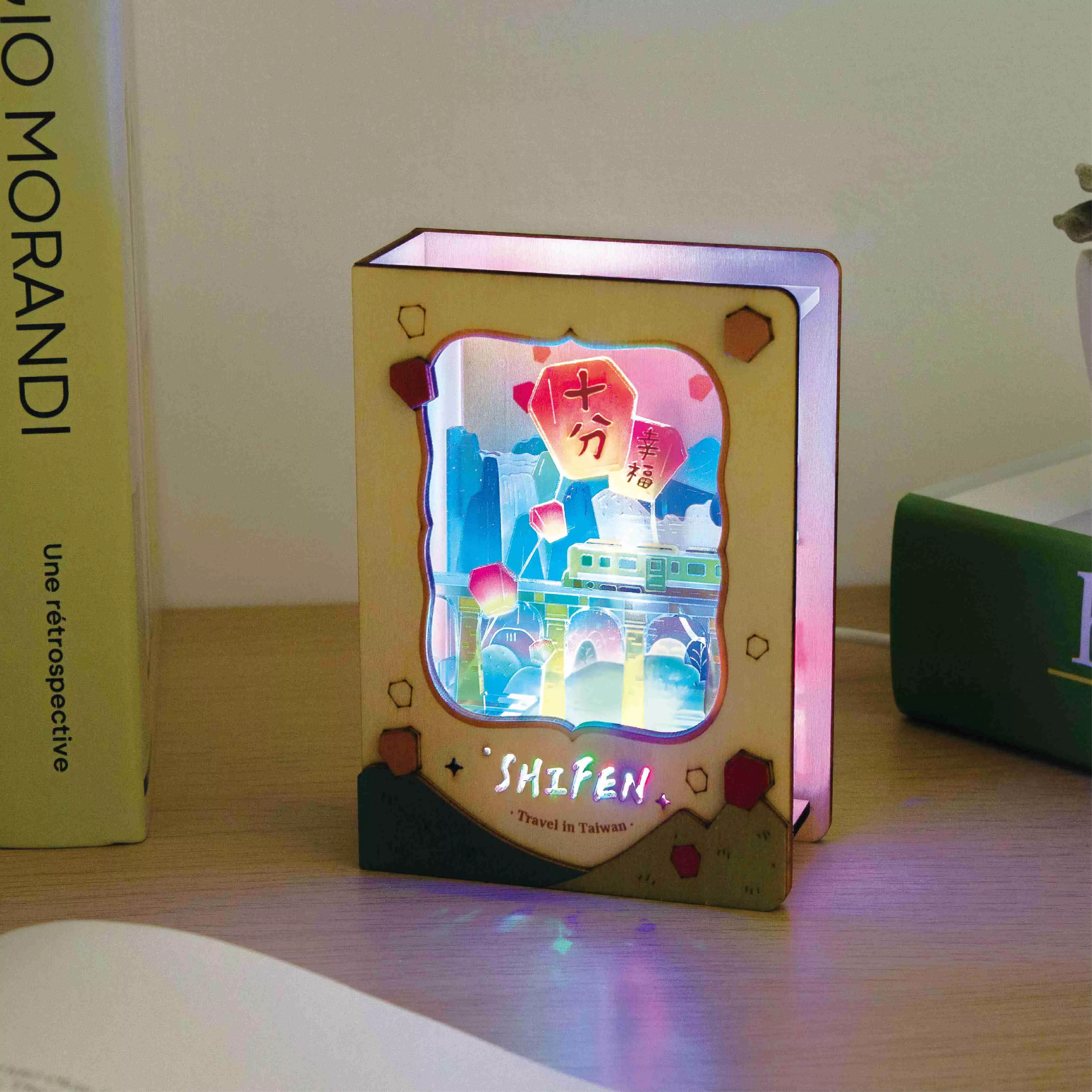 璀璨風景燈｜十分幸福