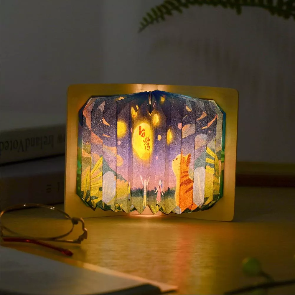 摺書燈｜天燈之旅