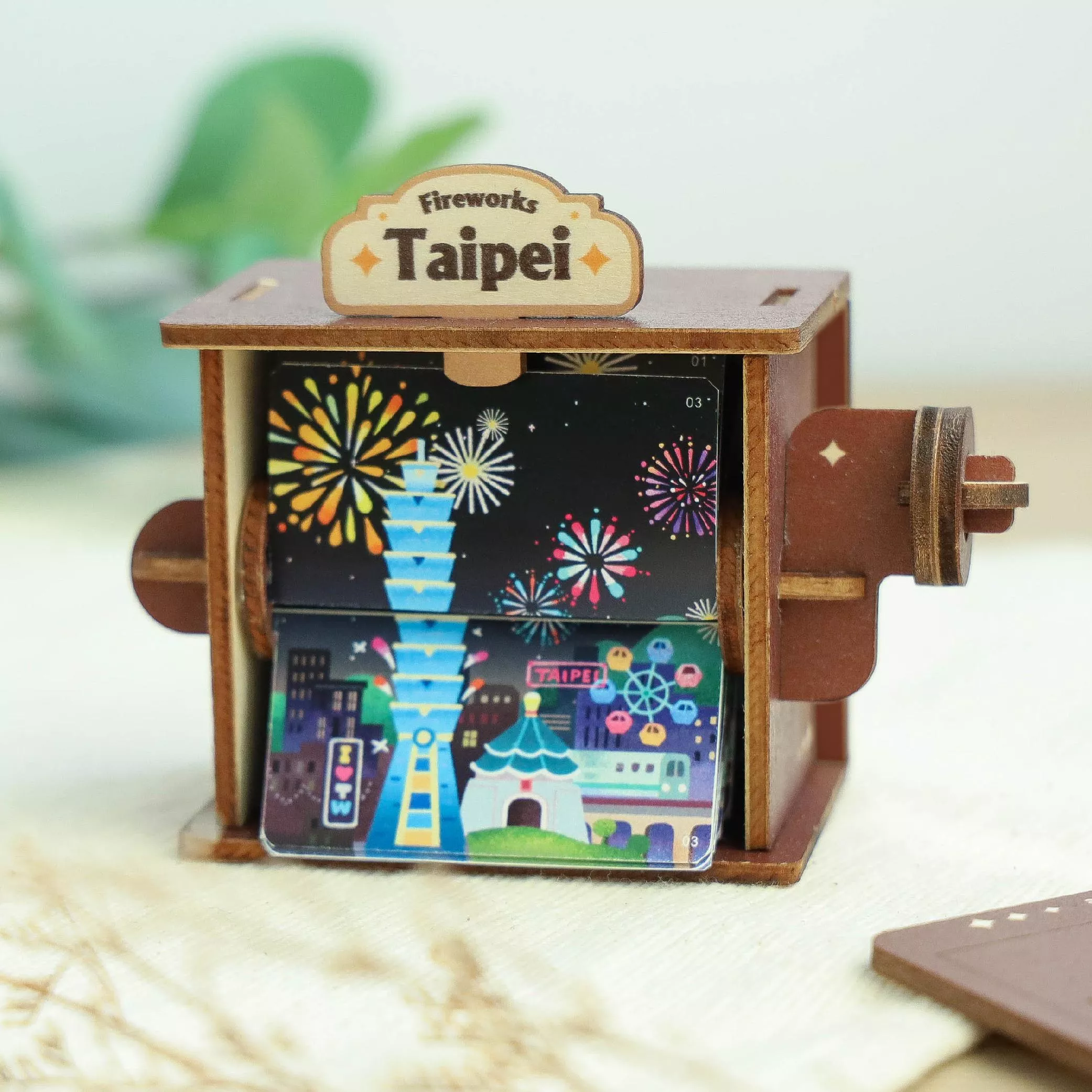 轉轉映畫｜璀璨台北城