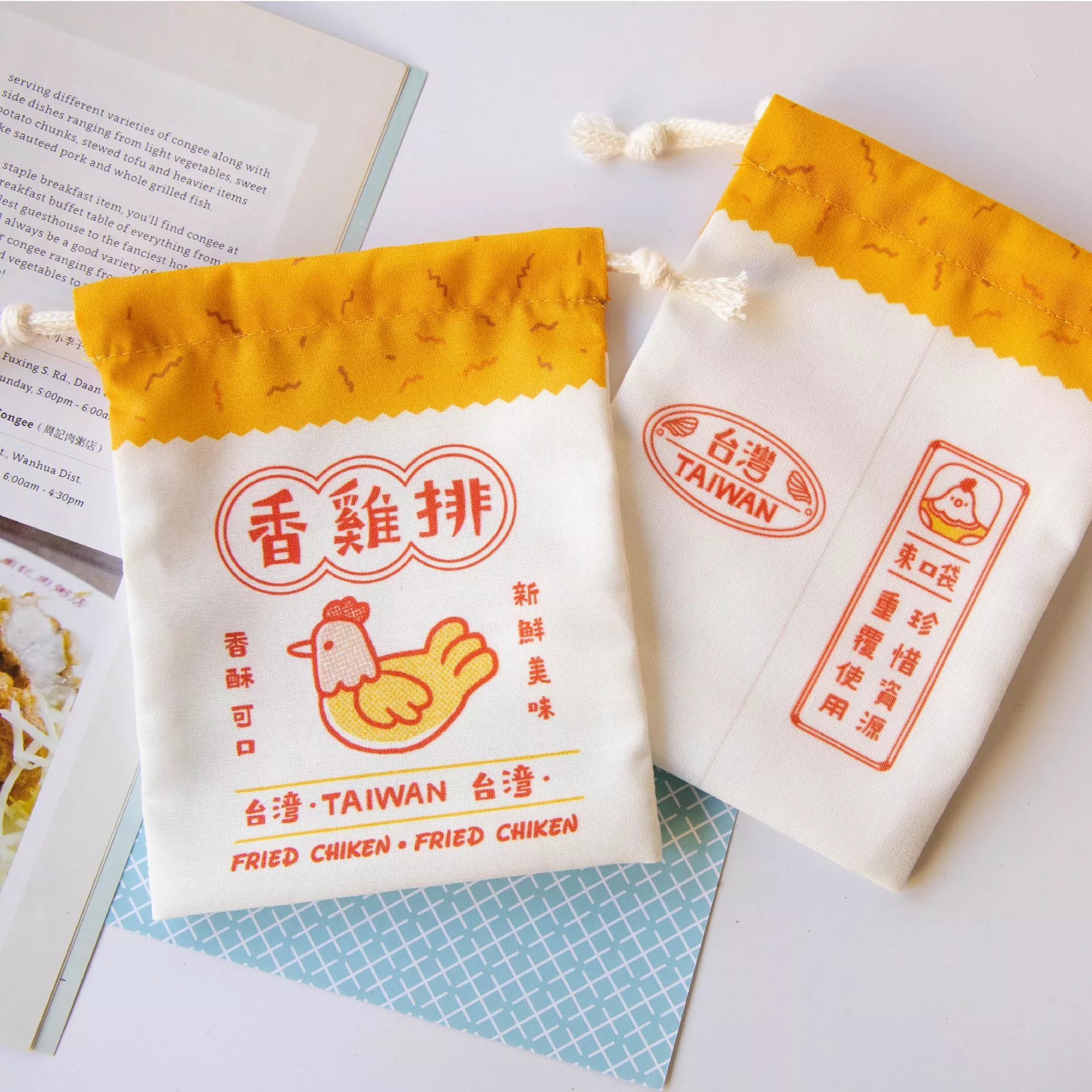 台灣小物袋｜香雞排
