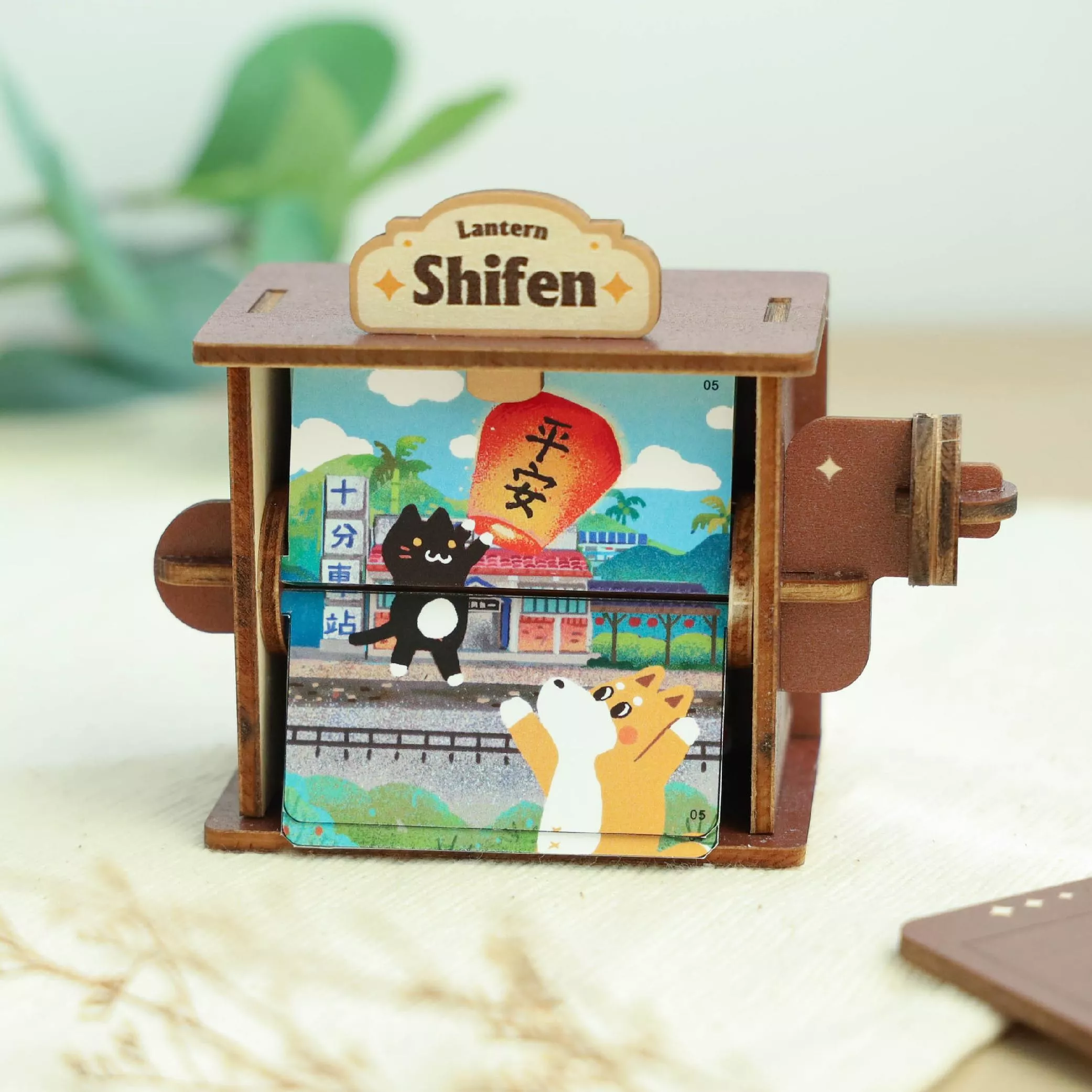 轉轉映畫｜天燈歷險記