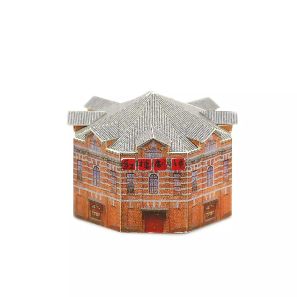 紙模型明信片｜西門紅樓