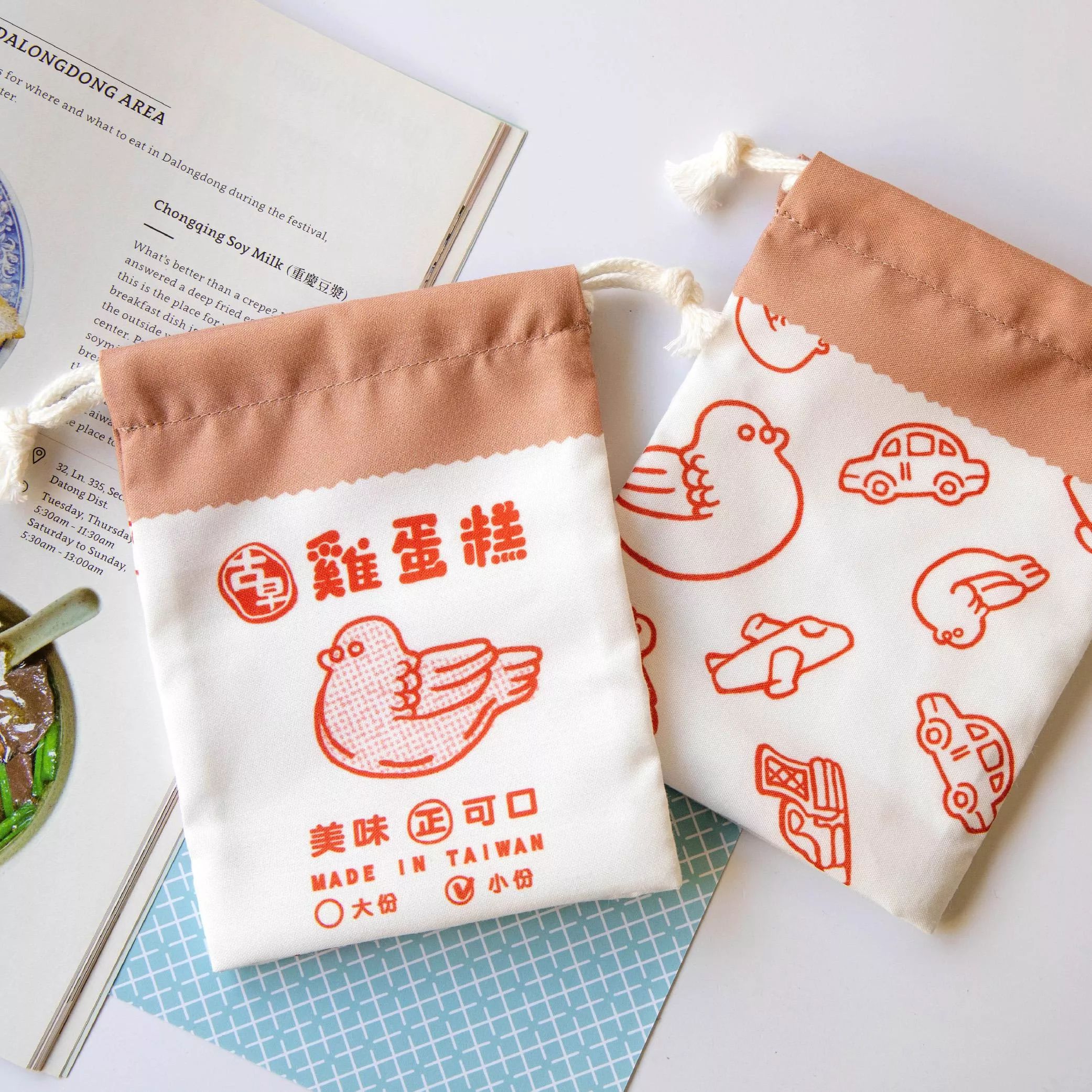 台灣小物袋｜雞蛋糕