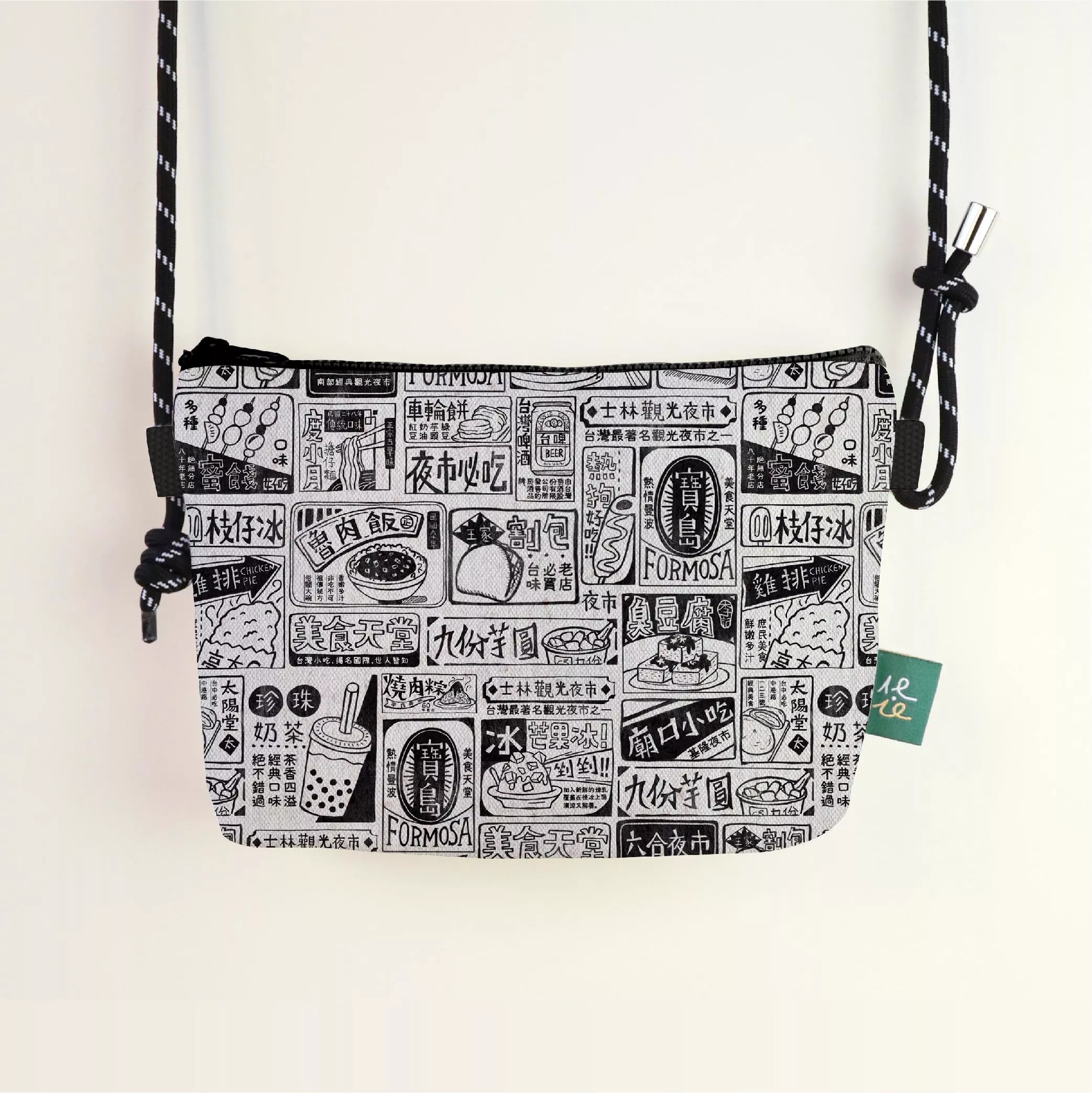 遊台灣旅行小包｜美味食報