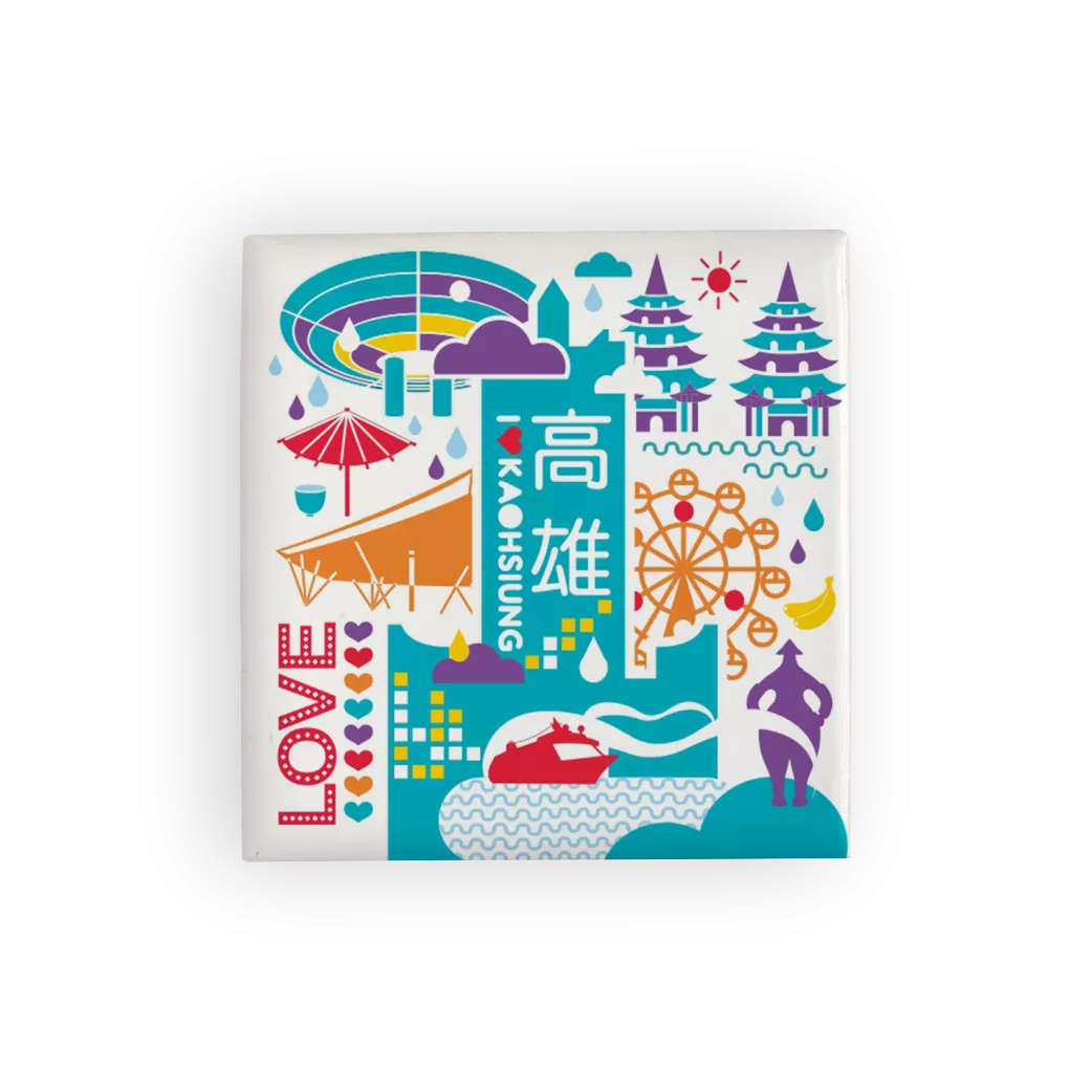 瓷磚磁鐵｜高雄意象（大瓷磚1入）