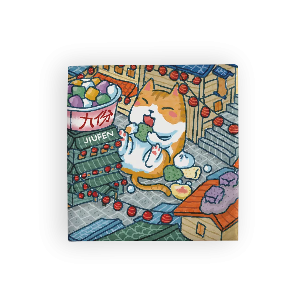 瓷磚磁鐵｜九份享食趣（大瓷磚1入）