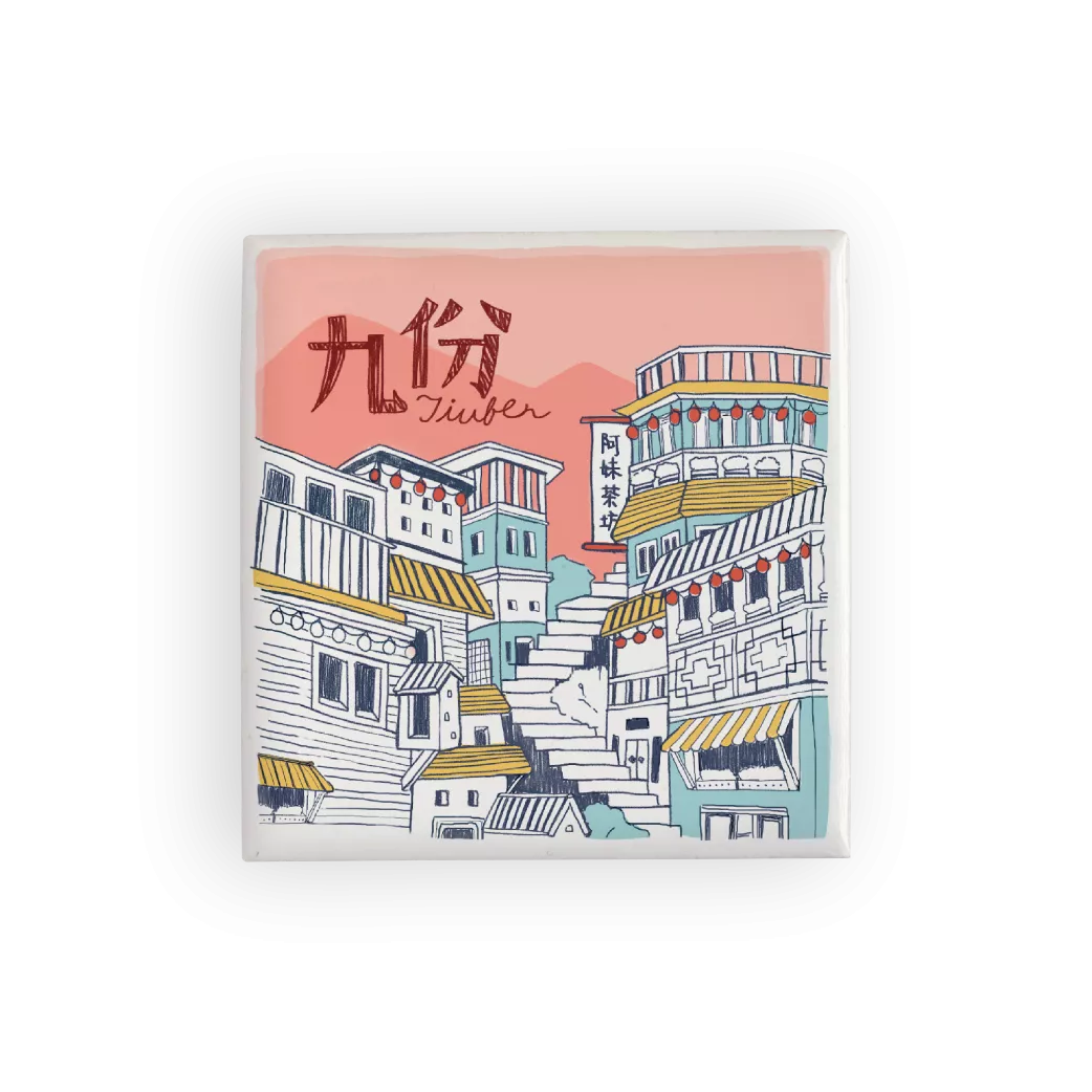 瓷磚磁鐵｜九份豎崎路（大瓷磚1入）