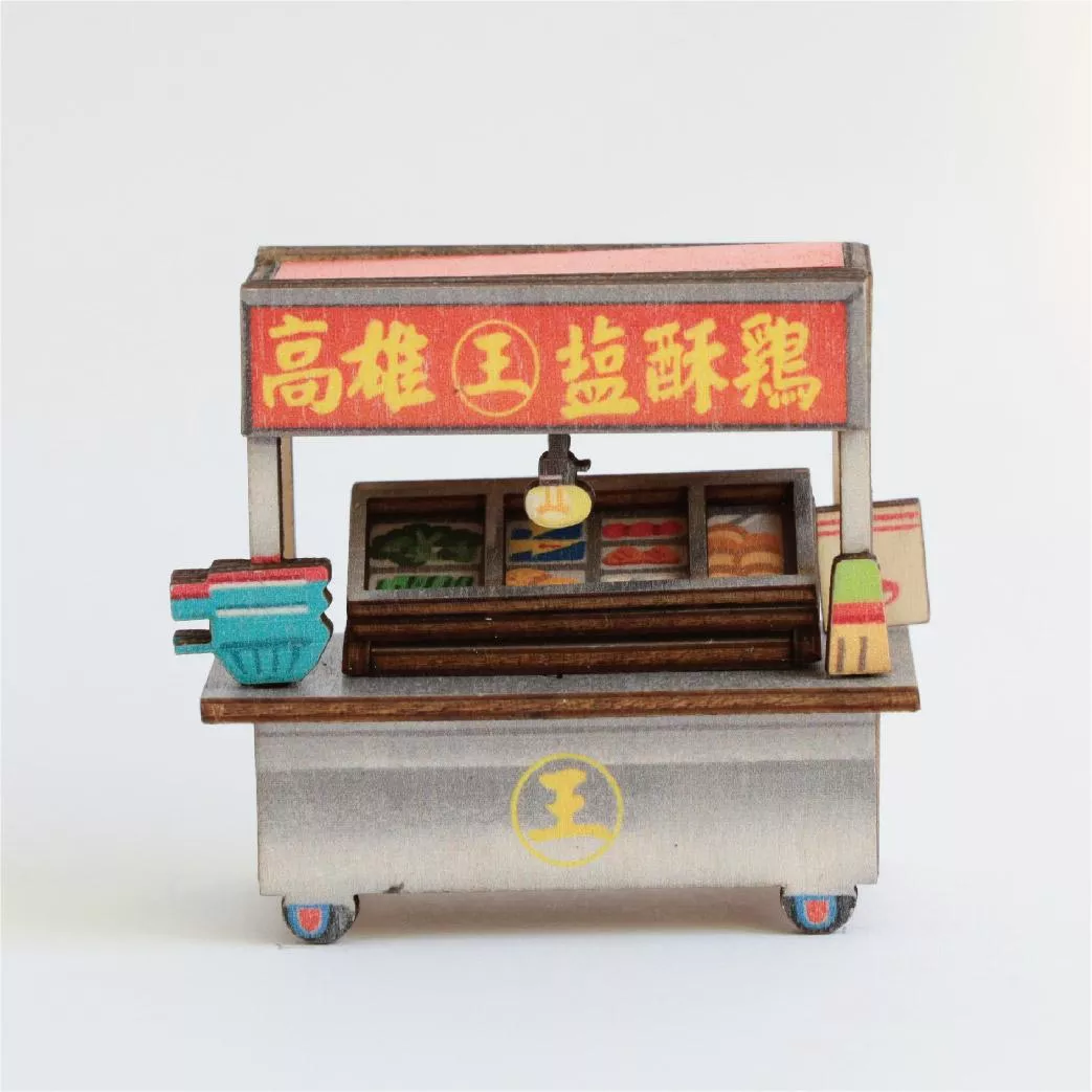 攤車磁鐵 (成品版/DIY版)｜鹹酥雞