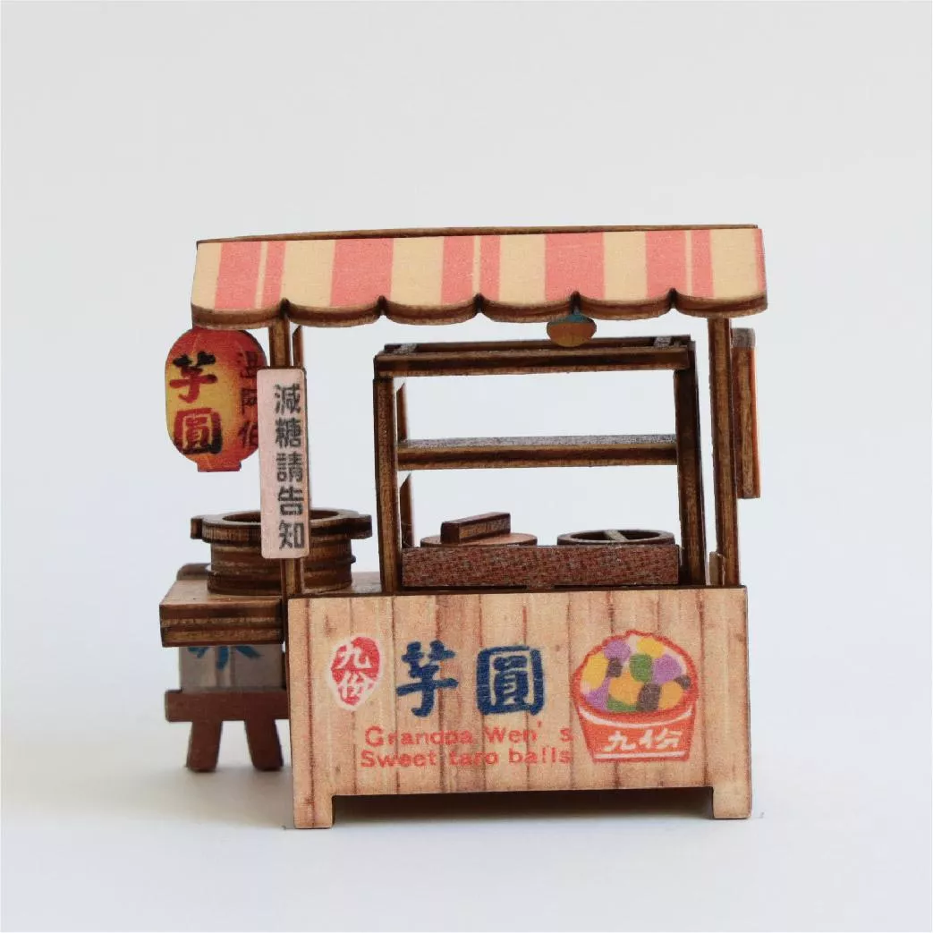 攤車磁鐵 (成品版/DIY版)｜九份芋圓