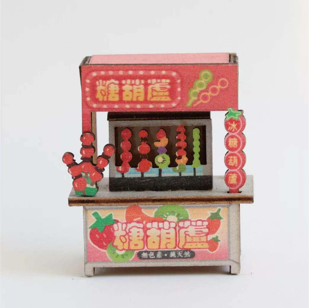 攤車磁鐵 (成品版/DIY版)｜糖葫蘆