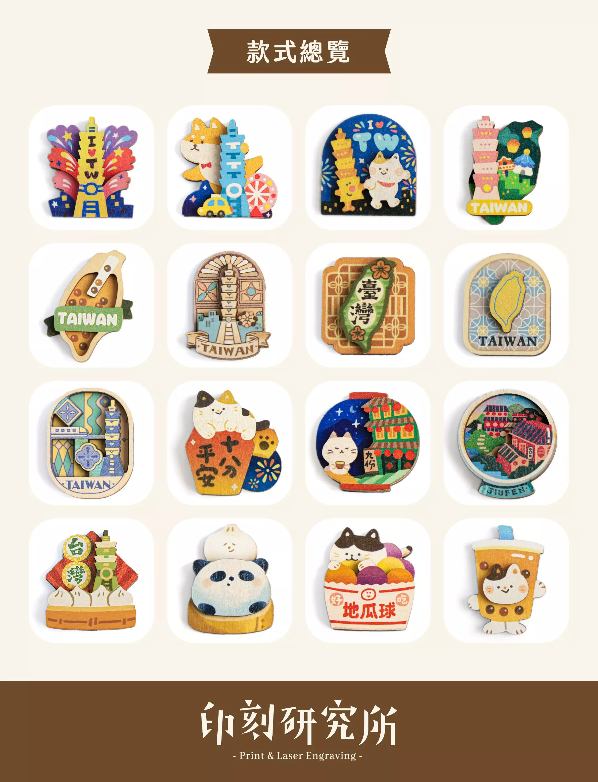 114-06-11-印刻磁鐵-長條圖_03-更新.jpg