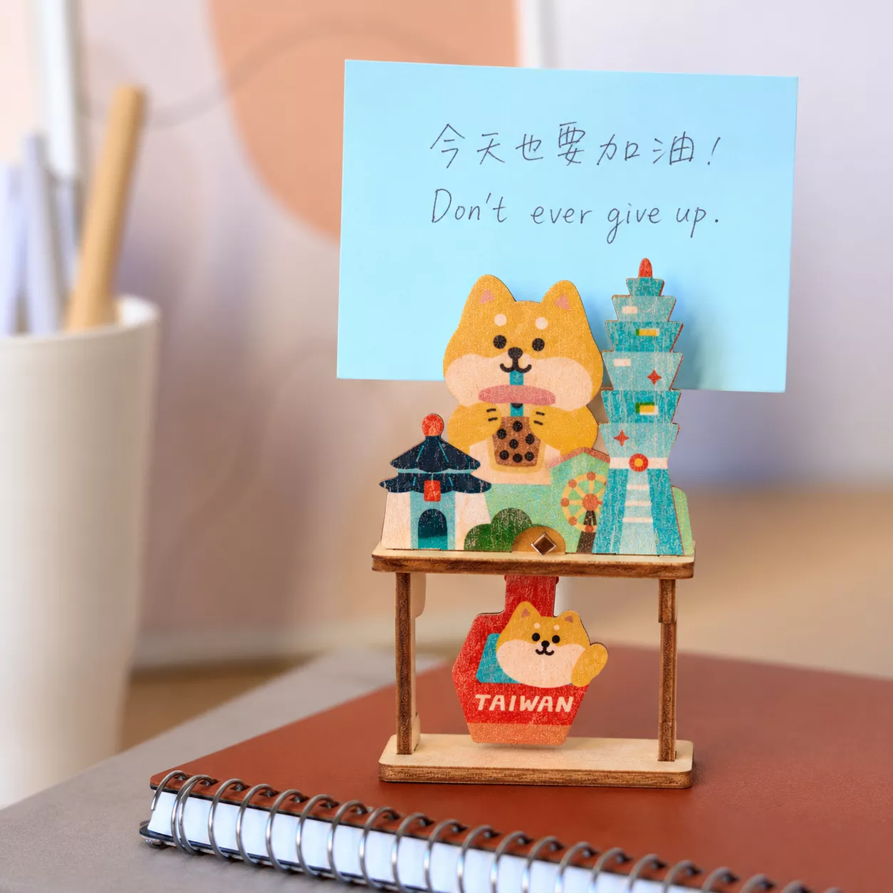 搖擺MEMO夾｜柴犬珍奶