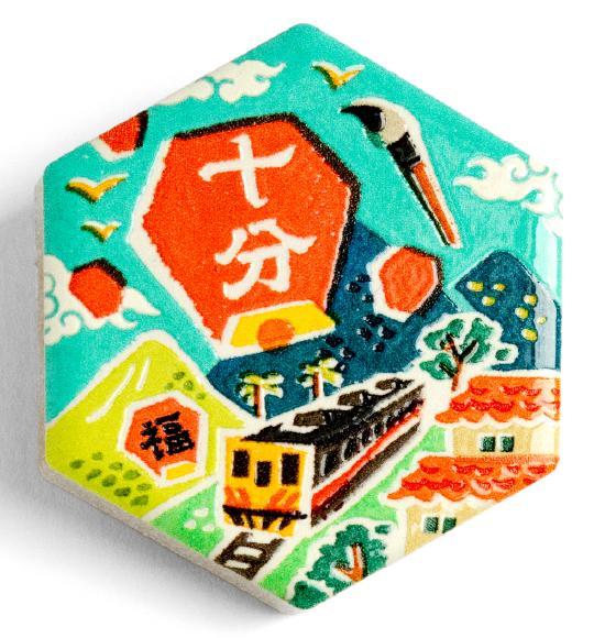 六角瓷磚磁鐵｜十分天燈