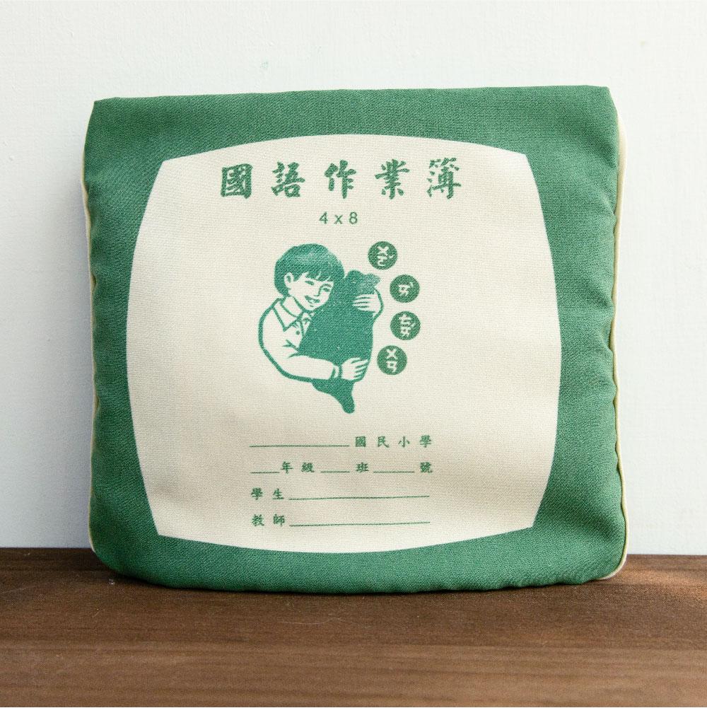 寶島好提袋｜國語作業簿