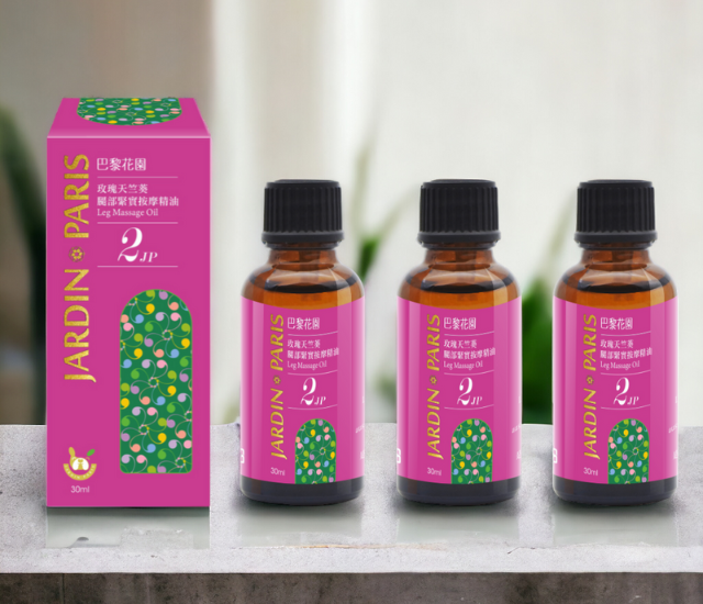 【玫瑰天竺葵】腿部緊實按摩精油30ml三入組