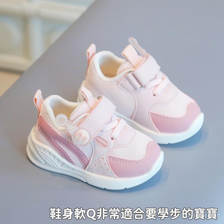❤️Annie❤️韓版輕量軟底寶寶學步鞋 機能鞋 嬰童鞋 寶寶鞋 嬰兒鞋 幼童鞋 小童鞋 嬰兒學步鞋 學步鞋 運動鞋