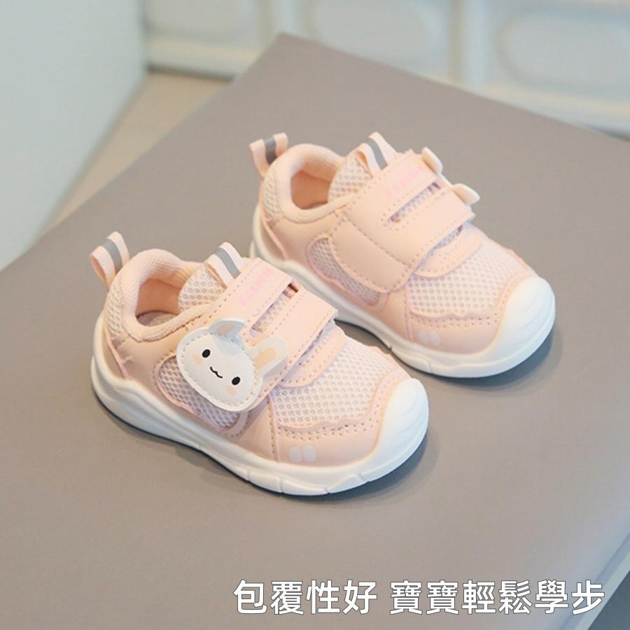 ❤️Annie❤️小熊小兔學步鞋寶寶鞋 嬰童鞋 寶寶鞋 幼童鞋 小童鞋 嬰兒學步鞋 學步鞋 運動鞋 嬰童鞋 機能鞋
