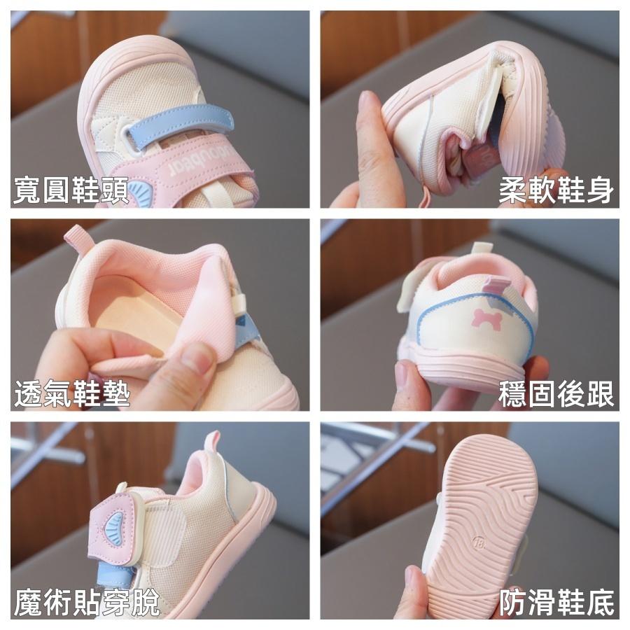 ❤️Annie❤️韓版透氣軟底寶寶麵包學步鞋 機能鞋 嬰童鞋 寶寶鞋 幼童鞋 小童鞋 嬰兒學步鞋 魔術貼童鞋 運動鞋