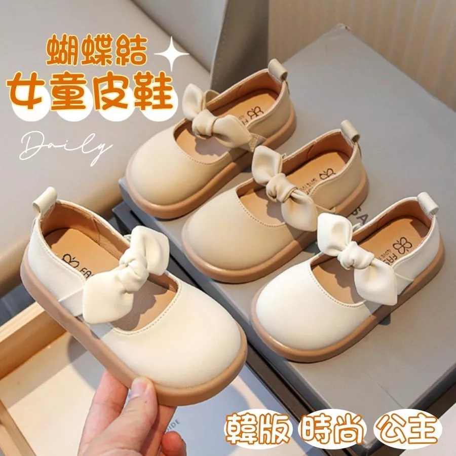 ❤️Annie❤️蝴蝶結女童皮鞋 童鞋 娃娃鞋 平底鞋 兒童皮鞋 女童公主鞋 小皮鞋 女童鞋 包頭鞋 方口鞋 大童 中童