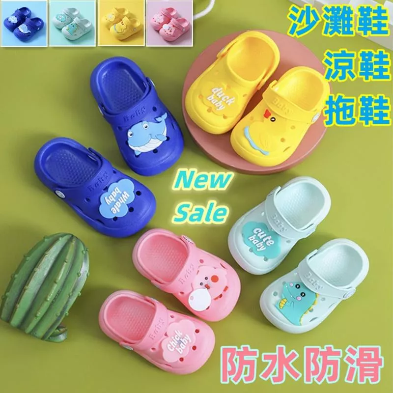❤️Annie❤️兒童洞洞鞋 防水涼鞋 拖鞋 沙灘鞋 寶寶涼鞋 學步鞋 涼拖鞋 室內防滑拖鞋