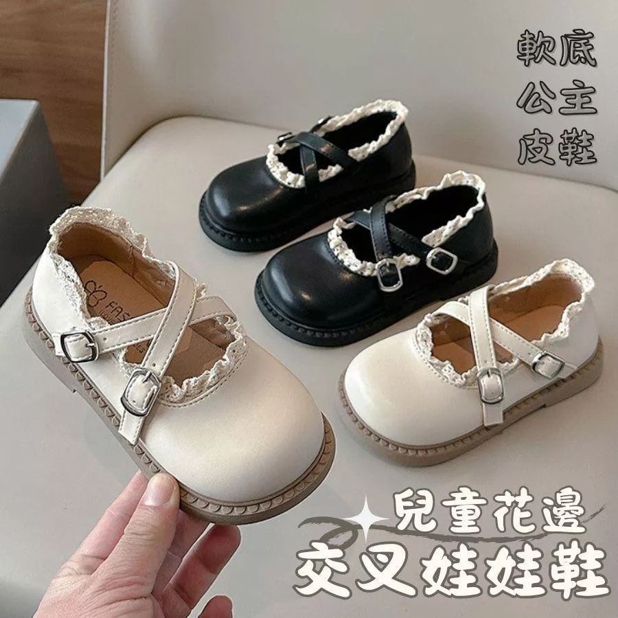 ❤️Annie❤️女童花邊交叉娃娃鞋 童鞋 兒童皮鞋 平底鞋 女童公主鞋 小皮鞋 女童鞋 包頭鞋 樂福鞋 中大童