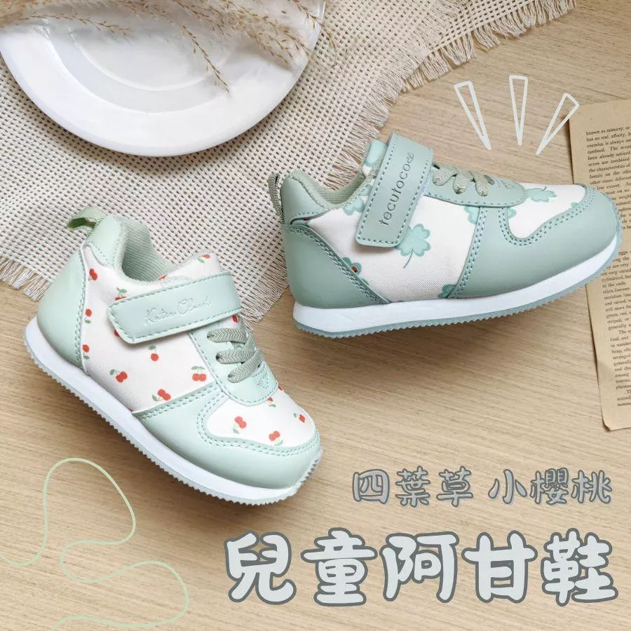 ❤️Annie❤️四葉草小櫻桃兒童阿甘鞋 日系學步鞋 寶寶運動鞋 男童女童 休閒鞋 學生鞋 球鞋 豆豆鞋 嬰兒鞋 幼童鞋