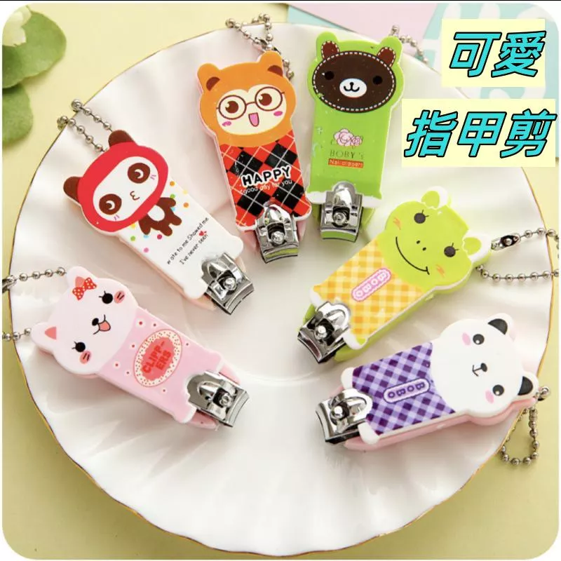 ❤️Annie❤️可愛卡通動物指甲剪 剪指甲 美甲修甲 鑰匙扣指甲剪