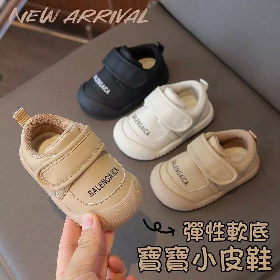 ❤️Annie❤️英文字軟底寶寶小皮鞋 寶寶鞋 嬰幼兒學步鞋 兒童休閒鞋 男童女童鞋 幼童皮鞋 平底鞋 樂福鞋 婚禮鞋