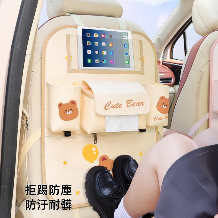 ❤️Annie❤️汽車座椅收納掛袋 多功能後排車載置物袋 車內雜物儲物箱 椅背收納袋 車用收納 車內周邊百貨 卡通圖案