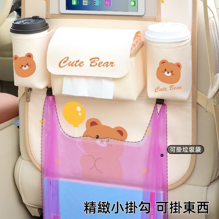 ❤️Annie❤️汽車座椅收納掛袋 多功能後排車載置物袋 車內雜物儲物箱 椅背收納袋 車用收納 車內周邊百貨 卡通圖案