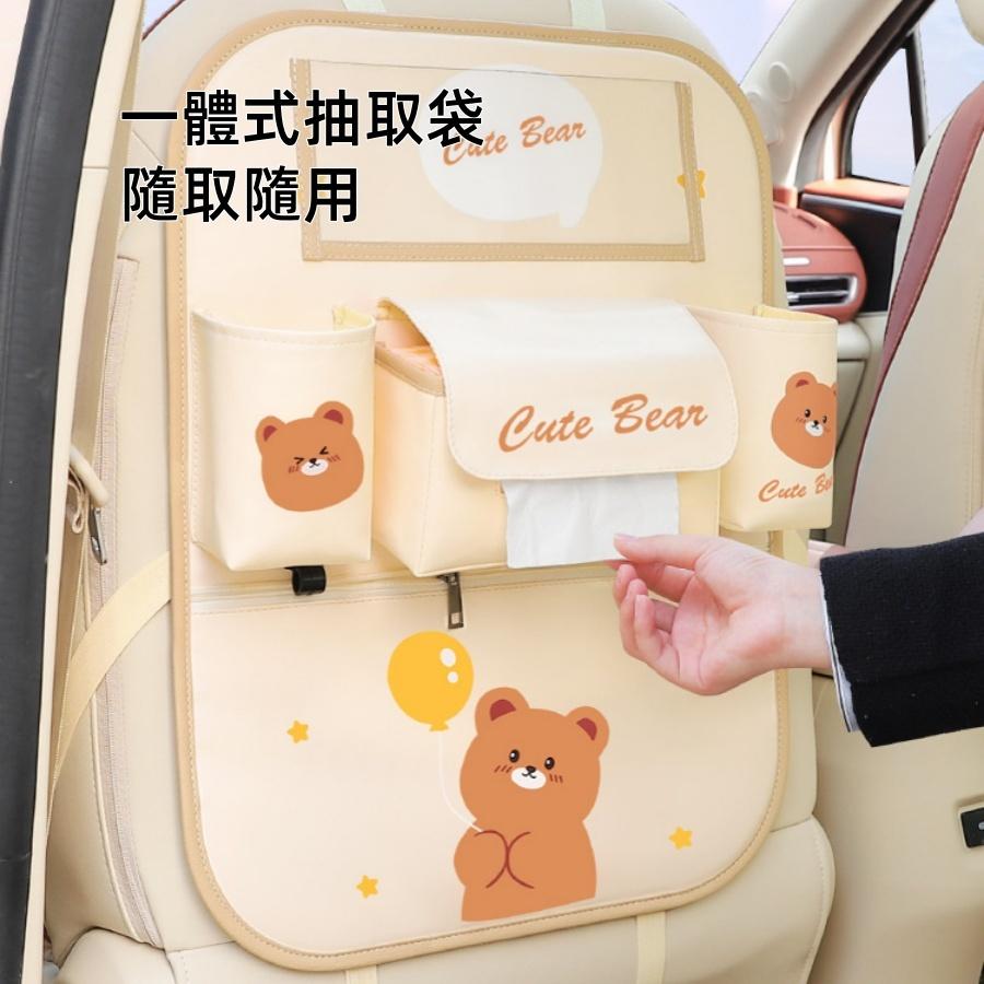 ❤️Annie❤️汽車座椅收納掛袋 多功能後排車載置物袋 車內雜物儲物箱 椅背收納袋 車用收納 車內周邊百貨 卡通圖案