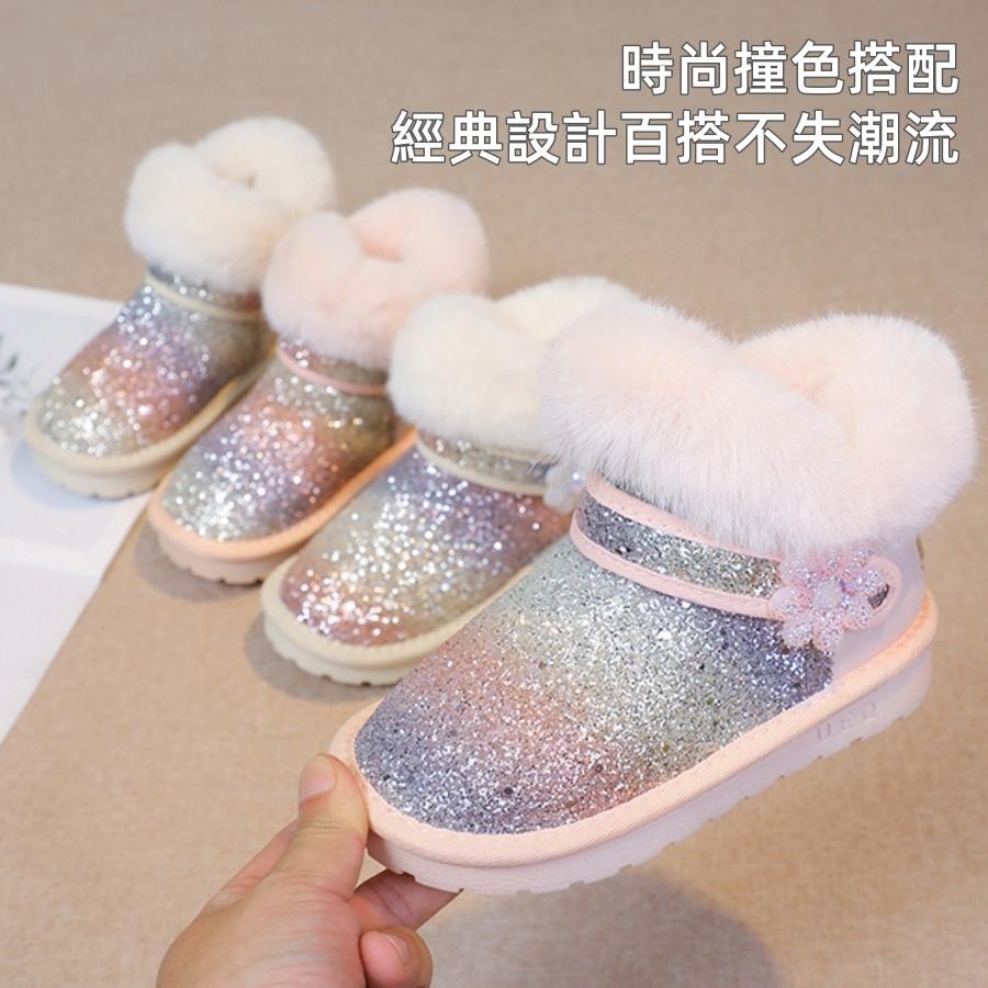 ❤️Annie❤️女童亮片雪地靴 童鞋 兒童靴子 時尚公主短靴 兒童雪靴 女童短靴 女童鞋 馬靴 冬季保暖加絨棉靴